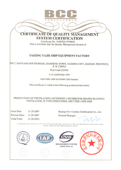CERTIFICATE OF QUALITY MANAGEMENT SYSTEM CERTIFIQ89CATION